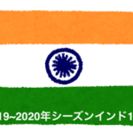 インド1部リーグ 19 年シーズンインディアンスーパーリーグ Yuta Suzuki