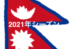 インド1部リーグ 21年シーズンインディアンスーパーリーグ Yuta Suzuki