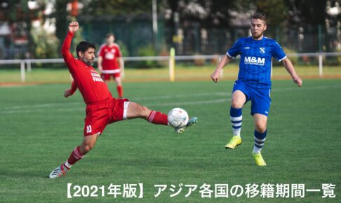 Yuta Suzuki プロサッカー選手